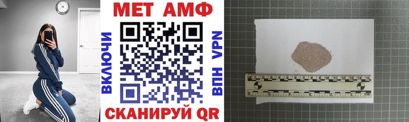 АМФ 98%  Купить закладки  Мураши 