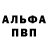 COCAIN Fish Scale Nikolay Grishakin