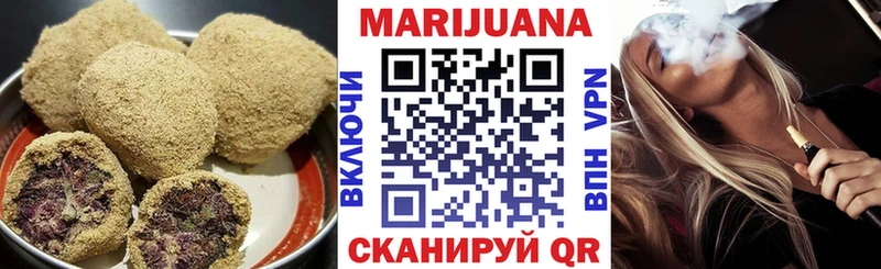 Еда ТГК конопля  Купить где  Мураши 