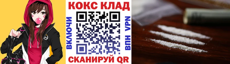 Купить закладки  Мураши  Кокаин 99% 