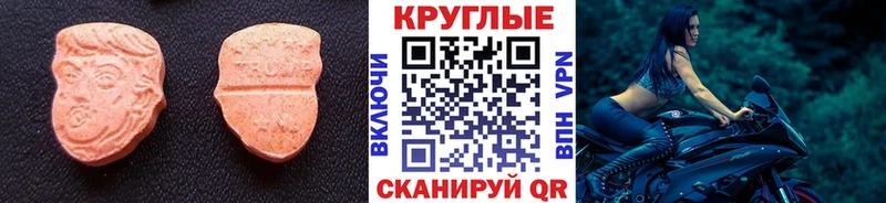 Купить закладки  Мураши  Экстази DUBAI 