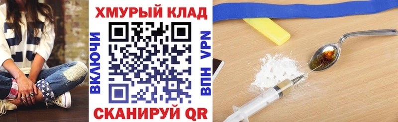 Купить где  Мураши  Героин белый 