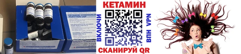 Купить  Мураши  Кетамин ketamine