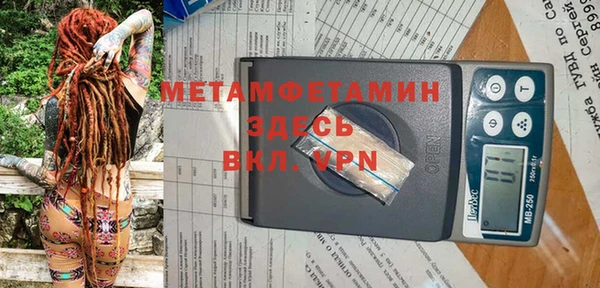 меф Коряжма