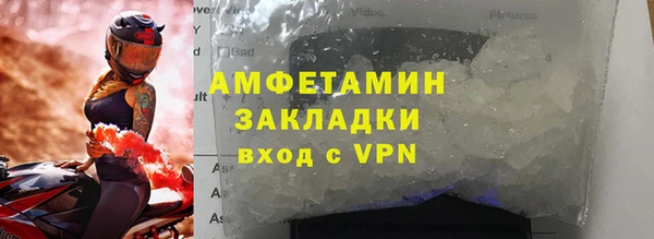 амф Щучье
