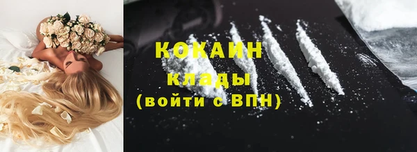 мет Костерёво