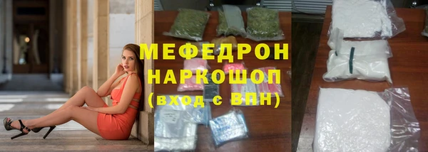 меф Коряжма
