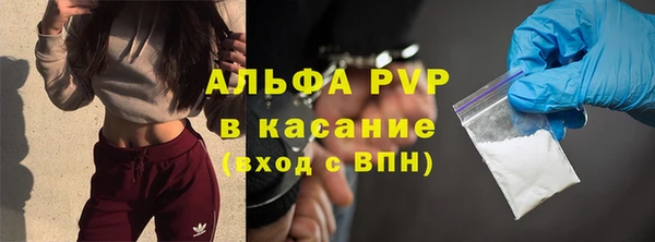 мет Костерёво
