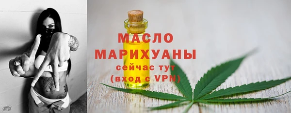 мет Костерёво