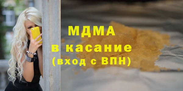 мет Костерёво