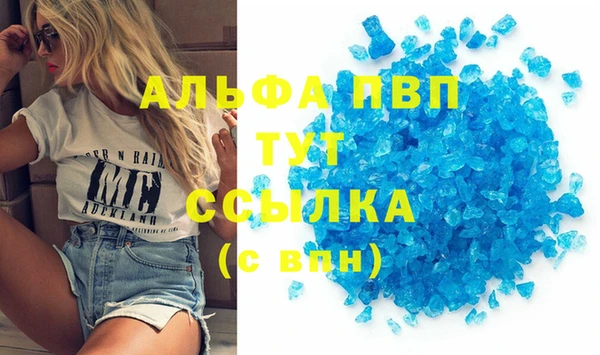 мет Костерёво