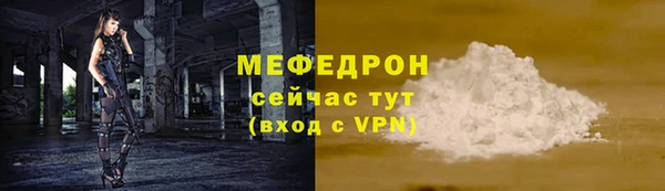 мет Костерёво