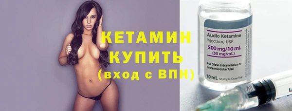 мет Костерёво