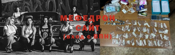 меф Коряжма
