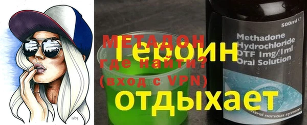 мет Костерёво