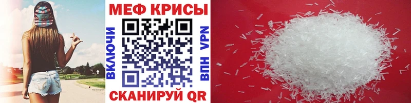 Купить  Мураши  Мефедрон mephedrone 