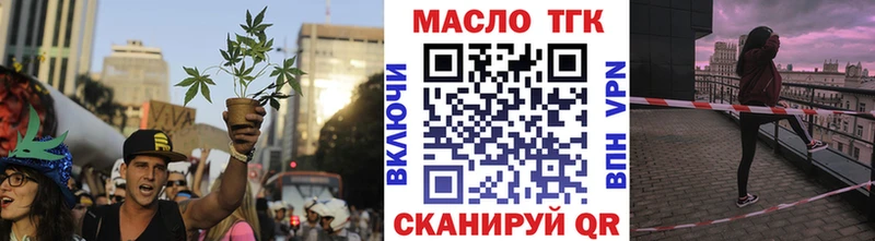 Купить закладки  Мураши  ТГК жижа 