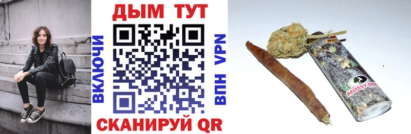Купить где  Мураши  Конопля тримм 